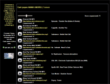 Tablet Screenshot of anima.sknt.ru